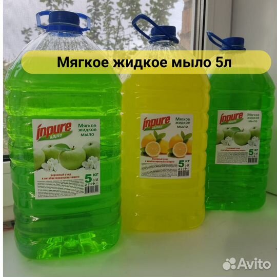 Бытовая химия оптом - производство в Самаре