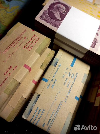 Банкноты СССР