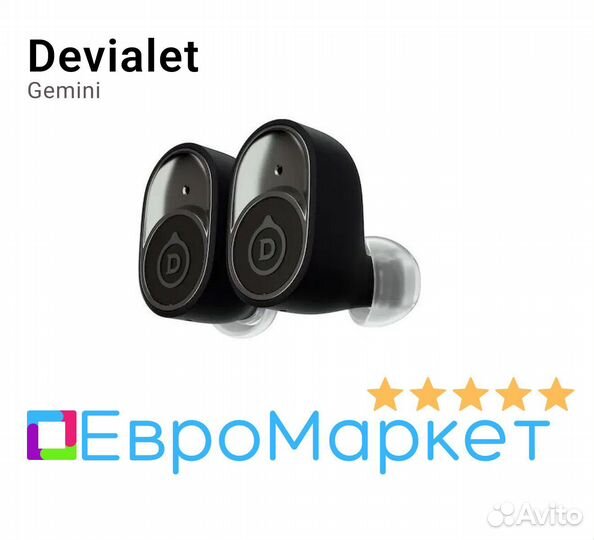 Devialet Gemini lx608