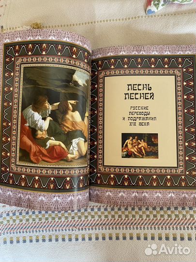 Книга подарочное издание