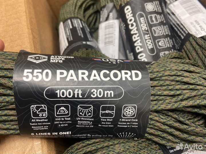 Паракорд 30 метров 4 мм США
