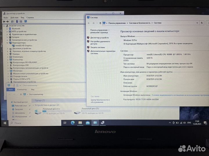 Офисный Lenovo Intel/4gb/500gb