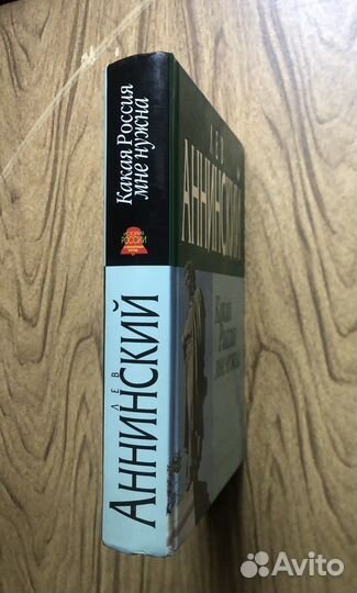 Работа с деревом. 1999г
