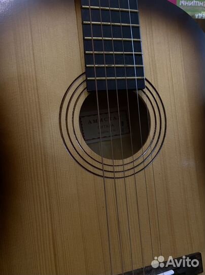Гитара