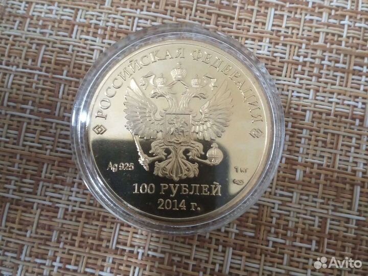 Сувенирная монета дракон(реплика)