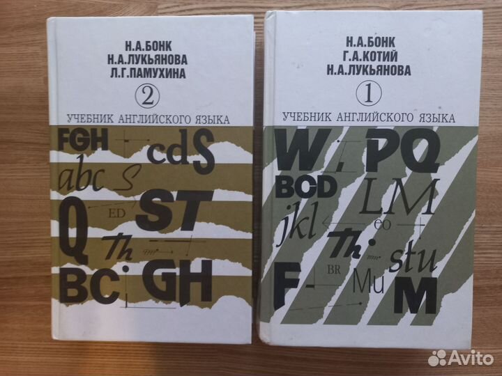 Учебники по английскому Бонк