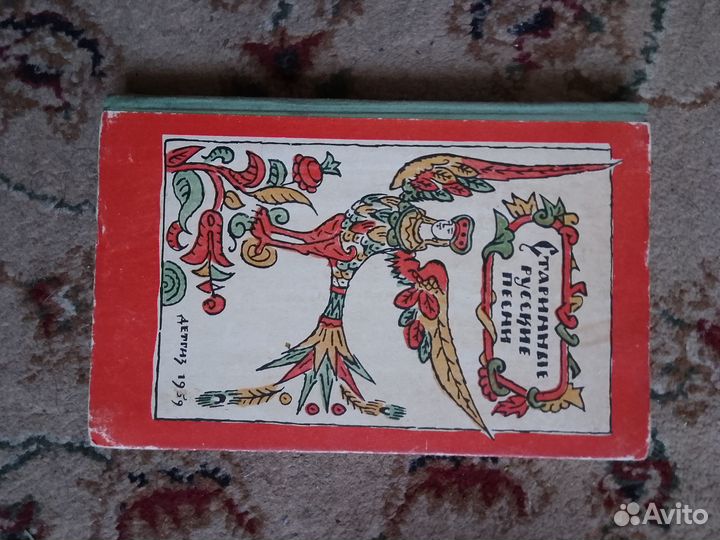 Сказки. Русские песни. Классика