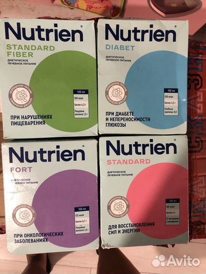 Смесь Нутриен Форт, Стандарт, Диабет
