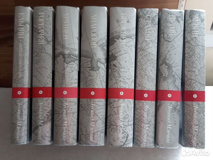 Собрание книг