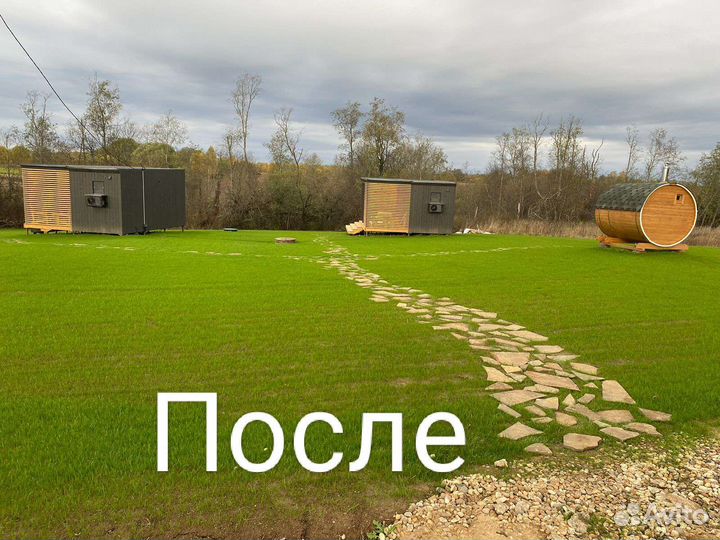 Планировка участка фрезой