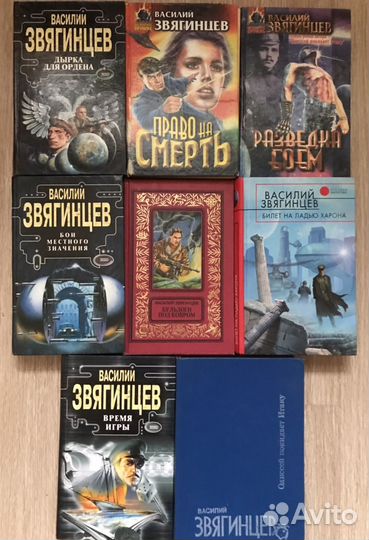 Бушков, Хаецкая, Злотников, Звягинцев, Перумов