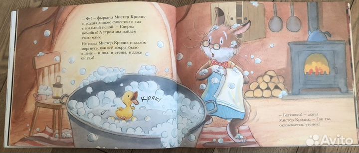 Детские книги на 2-5 лет