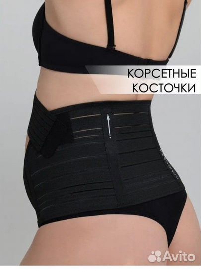 Бандаж для беременных и после родов