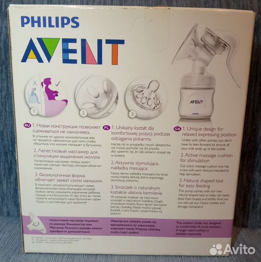 Молокоотсос avent ручной/Авент