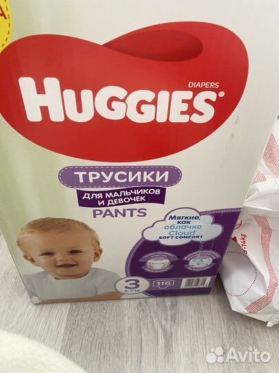 Подгузники трусики huggies 3