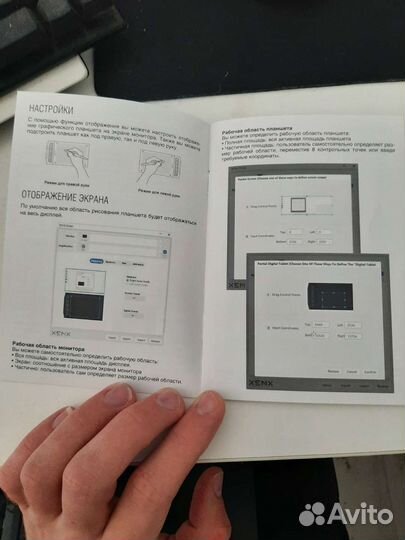 Графический планшет для рисования Xenx