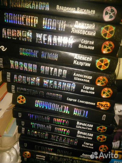 Книги серии Метро и Stalker