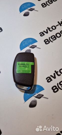 Ключ Hyundai Tucson (Хендай Туксон) 95440 D3010