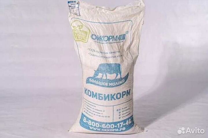 Корм для кур, коров, кроликов, овец только опт