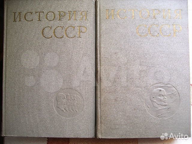История СССР, Маркс,Энгельс,Ленин,кпсс резолюциях