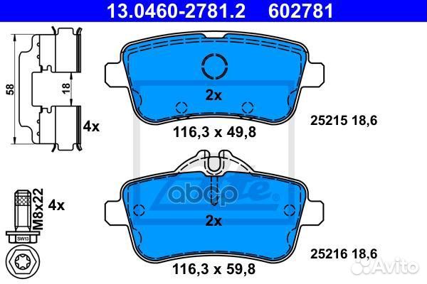 Колодки зад.mercedes W166/C292 2015 13.0460