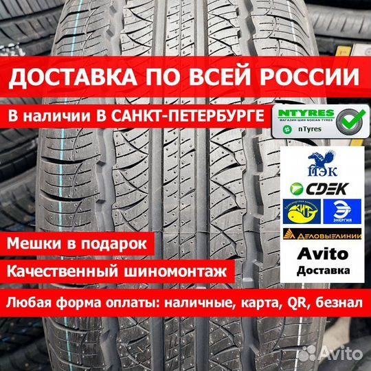 Triangle AdvanteX SUV TR259 255/70 R18