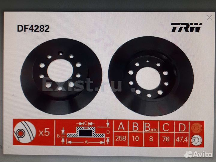 Амортизатор