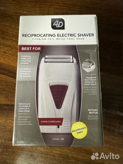 Шейвер Supreme 4D Barber Shaver