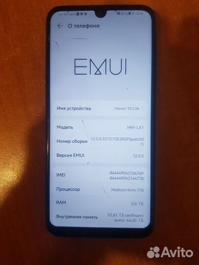HONOR 10 Lite, 3/64 ГБ