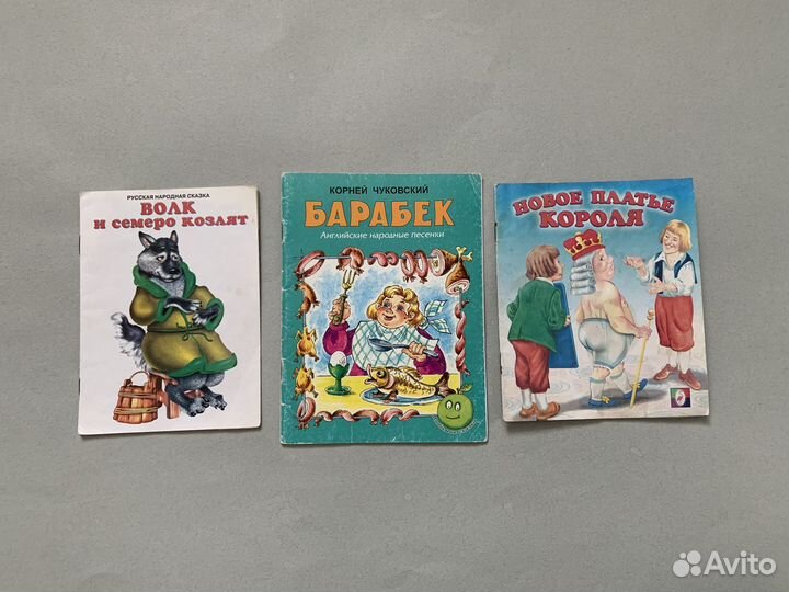 Детские книги пакетом Русские народные сказки