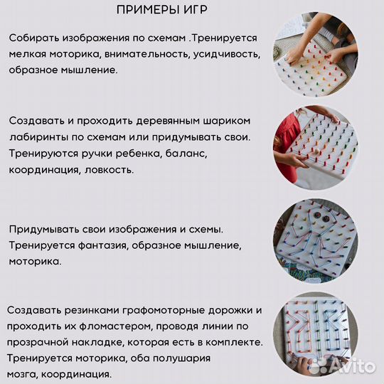 Не Lego, а лучше. Деревянная игрушка геоборд