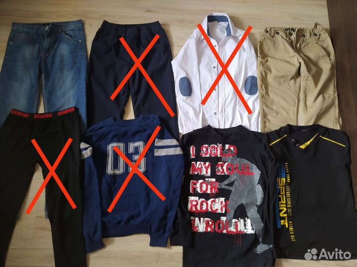 Вещи пакетом на мальчика 10 12 лет