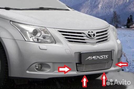 Накладка в передний бампер Toyota Avensis 2009