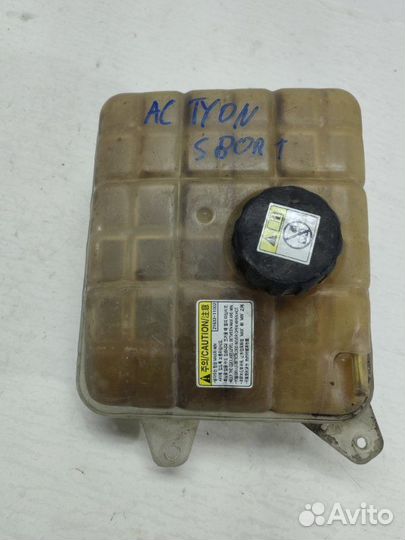 Бачок расширительный Ssang Yong Actyon 2010