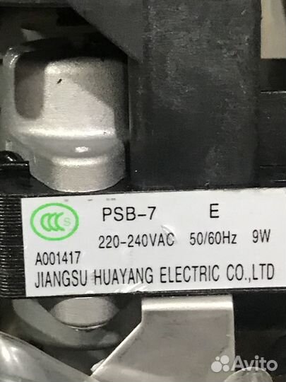 Дренажная помпа PSB-7. Новая