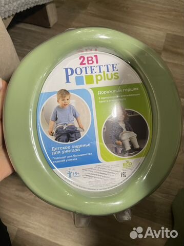 Дорожный детский горшок