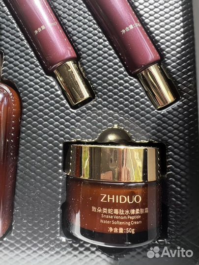 Набор косметики для лица корея крем сыворотка