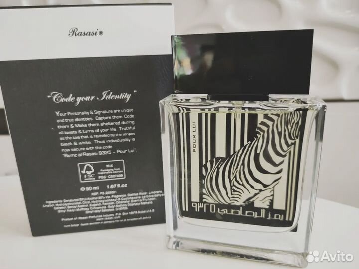 Зебра парфюм оригинал