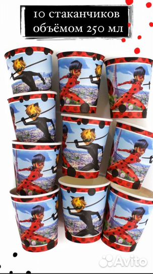 Одноразовая посуда для праздника