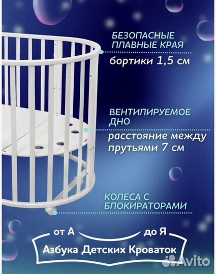 Детская кроватка трансформер с матрасами