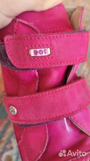 Зимние сапожки Bos 33 размер