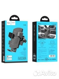 Держатель для телефона в воздуховод Hoco CA86