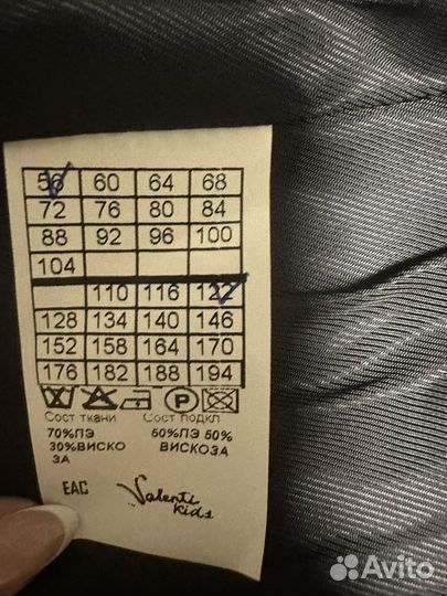 Жилетка для мальчика школьная 122