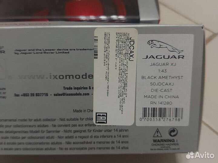 Jaguar xj 1/43 jaguar