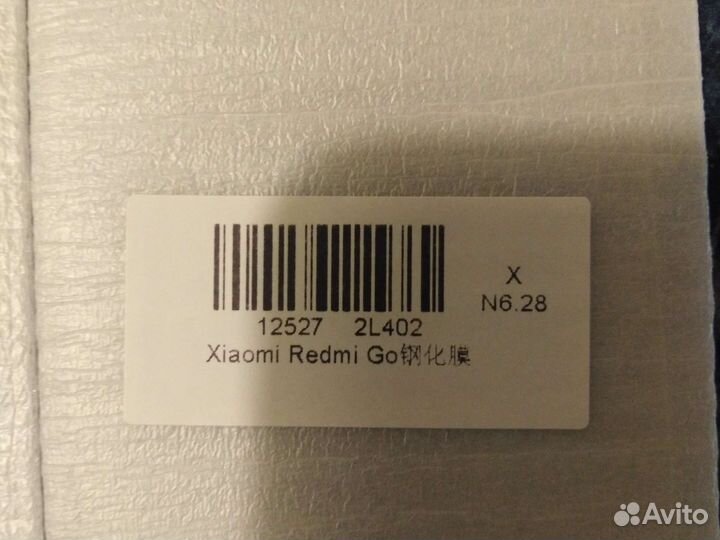 Xiaomi redmi Go стекла защитные