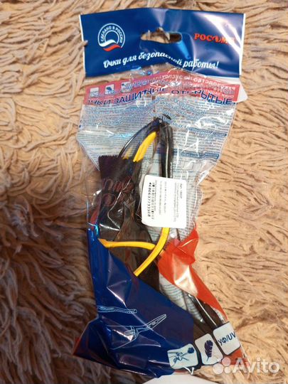 Очки защитные