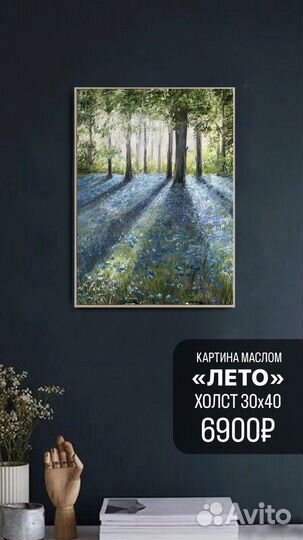 Картина маслом на холсте пейзаж