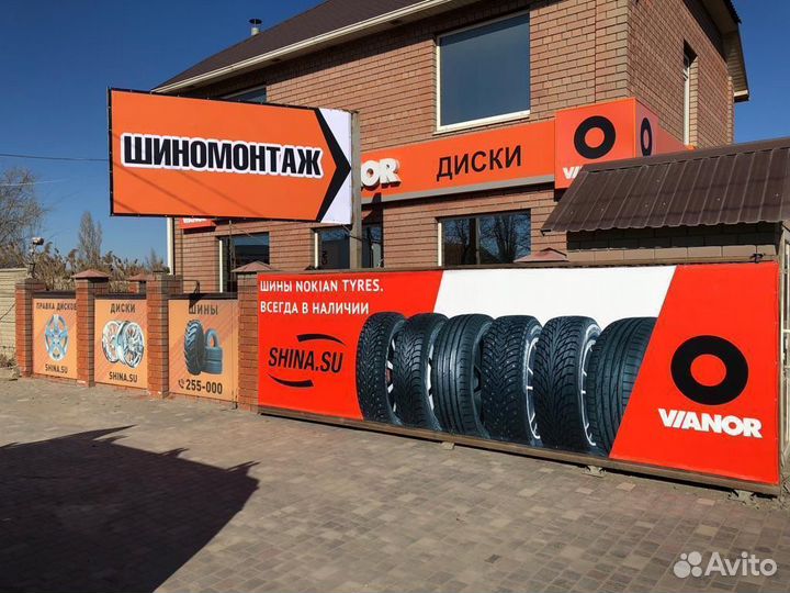 Cordiant Snow Cross 205/55 R16