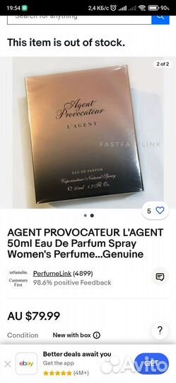 Agent Provocateur LAgent