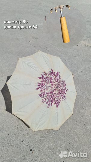 Зонтики винтажные